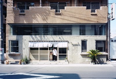 ♨️ 황금탕 (코가네유)